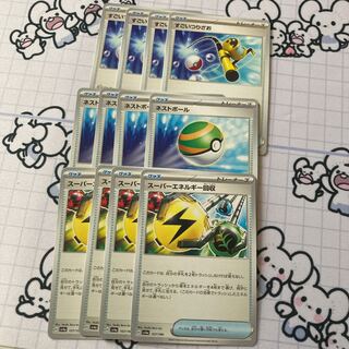 ネストボール　すごいつりざお　スーパーエネルギー回収セット