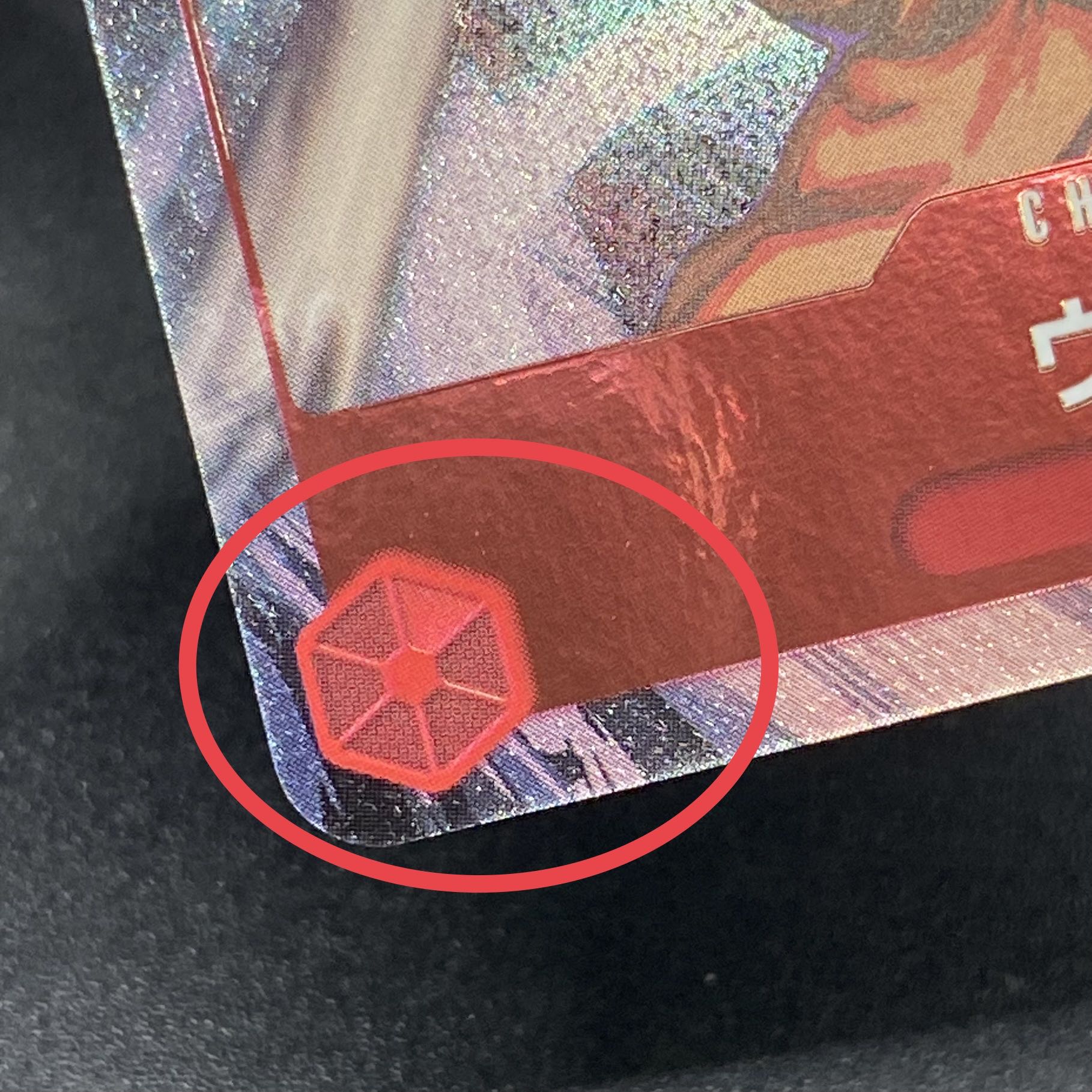 Usopp (CS/illust:phima) [R] {OP01-004}