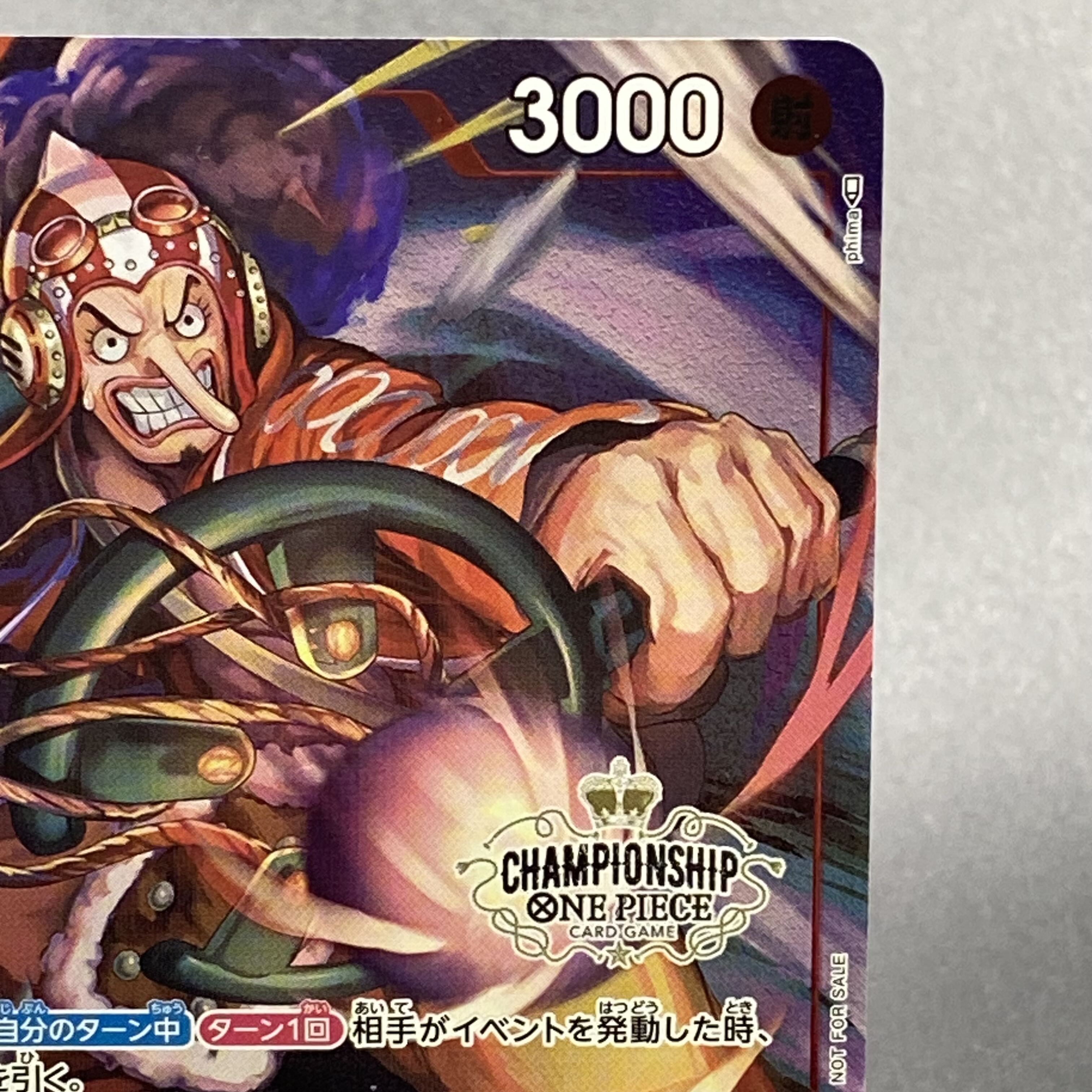 Usopp (CS/illust:phima) [R] {OP01-004}