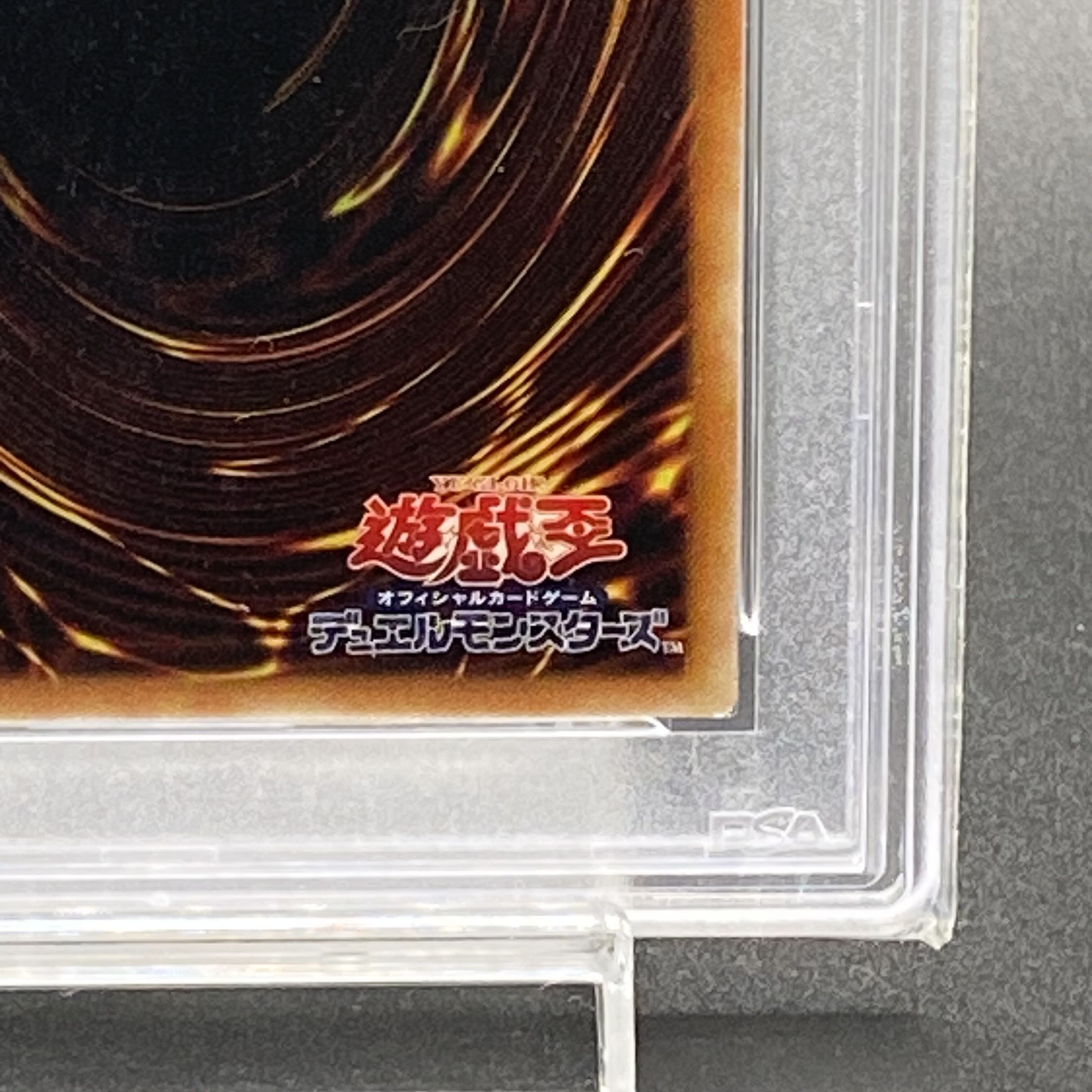 PSA10] I:P Masquerena (Different Illustration Version) Prismatic Secret Rare JP034
