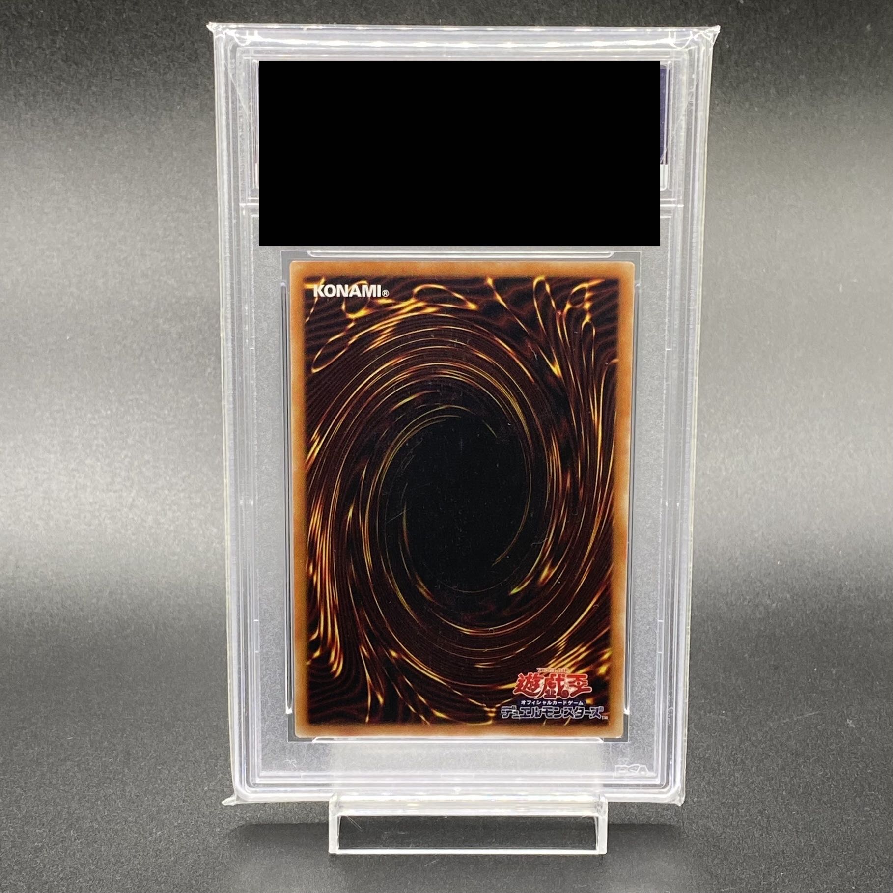 PSA10] I:P Masquerena (Different Illustration Version) Prismatic Secret Rare JP034