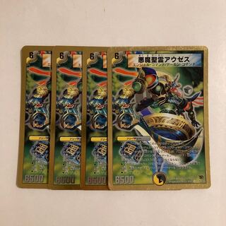 C95 悪魔聖霊アウゼス SR 4枚セット デュエマ トレトレ