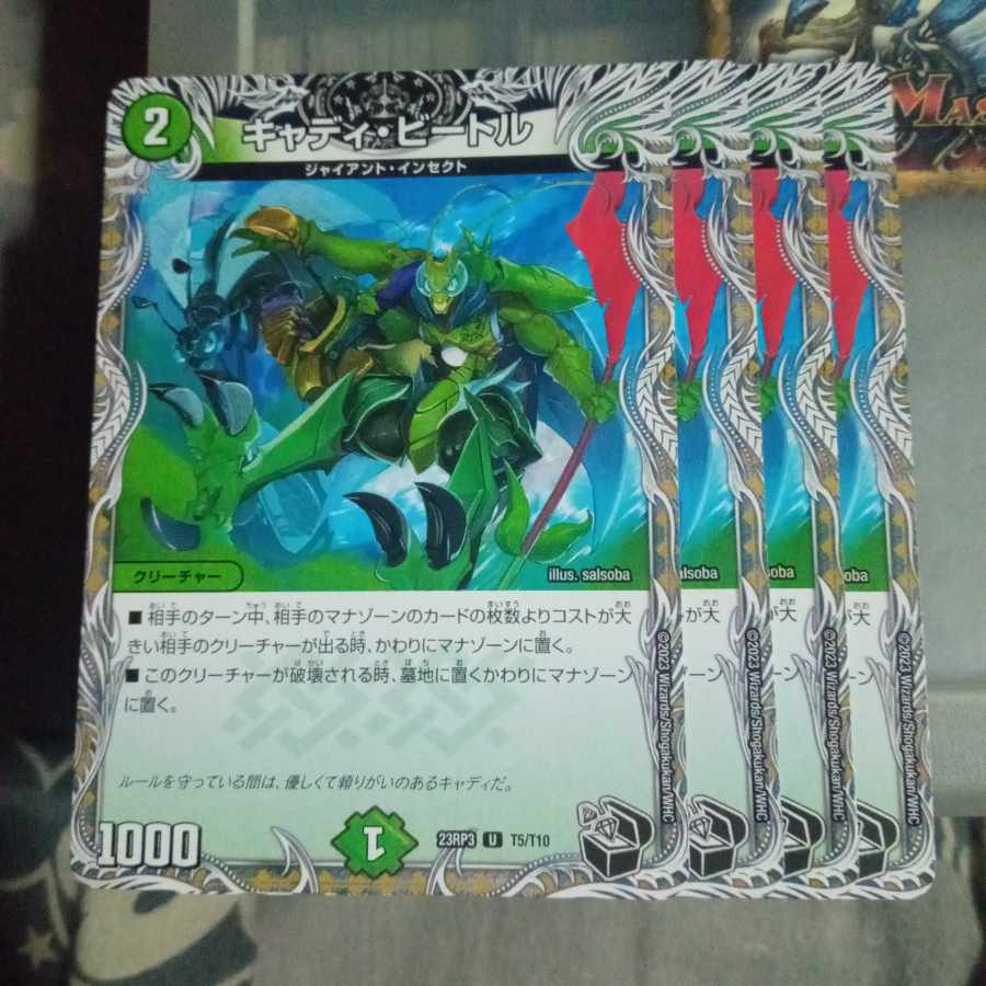 Set Discount Cady Bedele (Black Treasure) U T5/T10 Set of 4