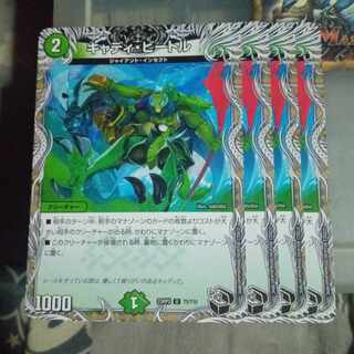 セット割引 キャディ・ビートル(黒トレジャー) U T5/T10 4枚セット