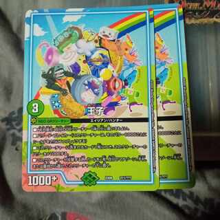 Set Discount Oji 211/? Set of 2