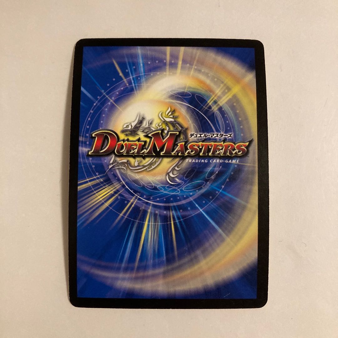 C133 War Attack Dragon Rider Dolbolan SR Duema Tre Tre Trekking