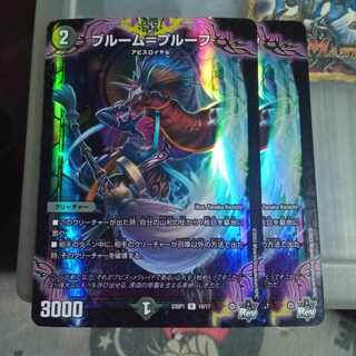 Set Discount Snubbull M=proof R-foil 10/17 Set of 2