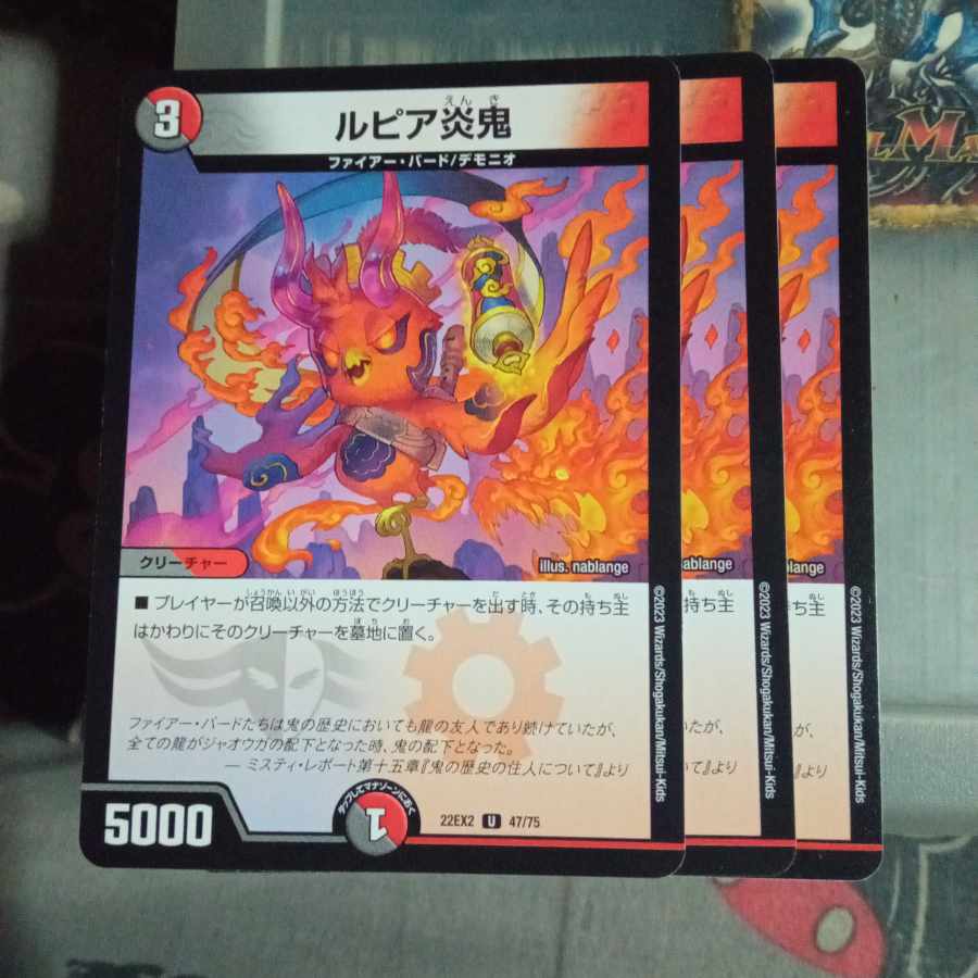 Set Discount Lupia Fire Oni U 47/75 Set of 3