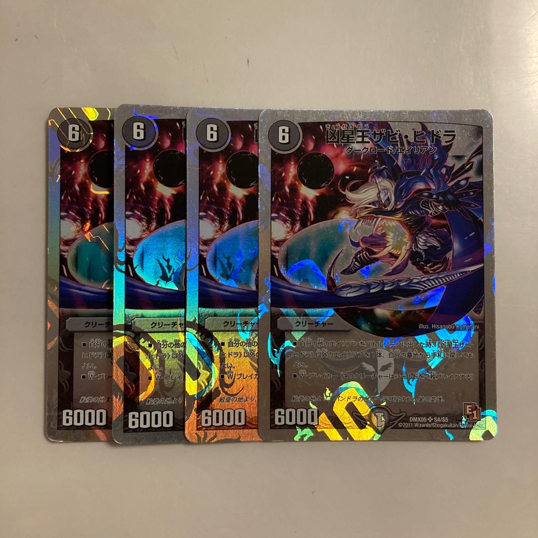 C145 凶星王ザビ・ヒドラ SR 4枚セット デュエマ トレトレ
