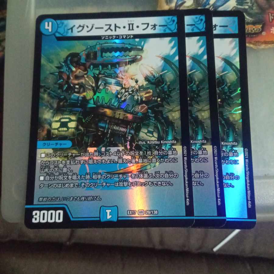 Set Discount Exhaust II Four VR 29/138 Set of 3