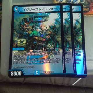 Set Discount Exhaust II Four VR 29/138 Set of 3