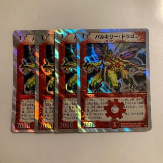 バルキリー・ドラゴン SR」の激安通販 | magi