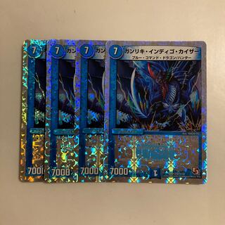 C212 Ganriki Indigo Kaiser VR, set of 4, DUEMA, Toretore.