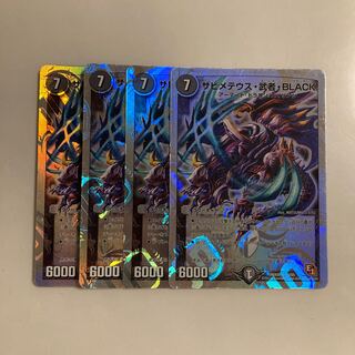 C213 ザビメテウス・武者・BLACK SR 4枚セット デュエマ トレトレ