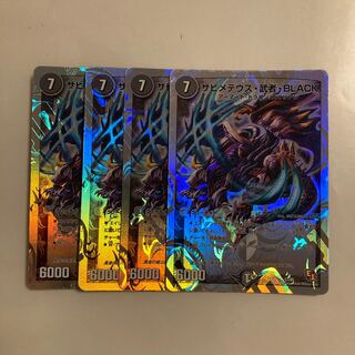 C214 ザビメテウス・武者・BLACK SR 4枚セット デュエマ トレトレ
