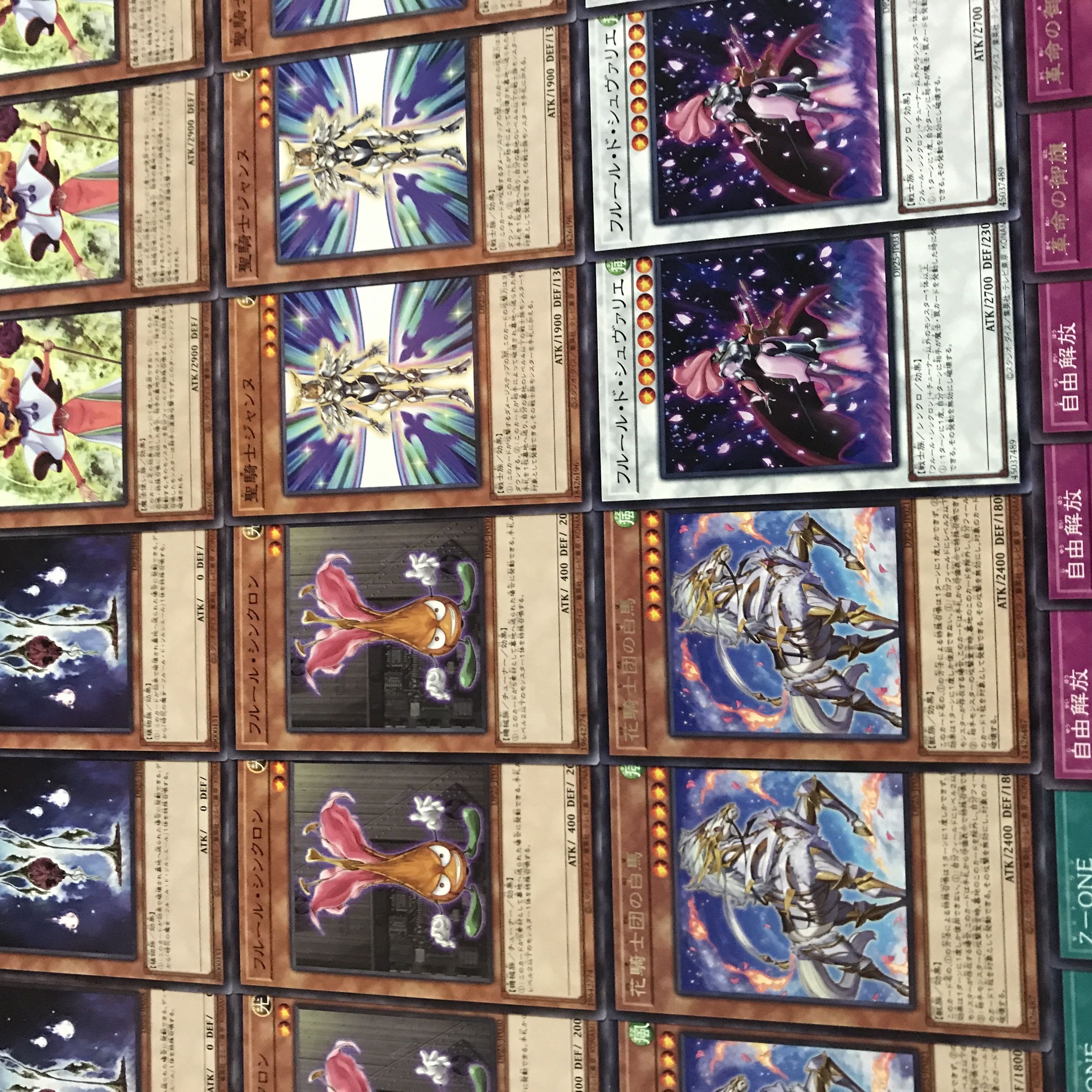 Yu-Gi-Oh! Shelly, Fleur Deck Parts 1枚