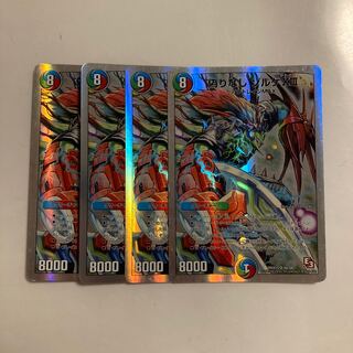 C258 No Jilt Sorge XIII SR Set of 4 DUEMA TREATLE