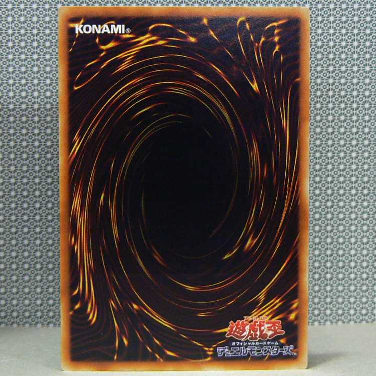 E-HEROInferno Wing [GLAS relief] with scratches