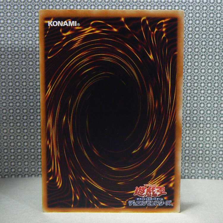 Neo-Spacian Aqua Dolphin [POTD relief] with flaws