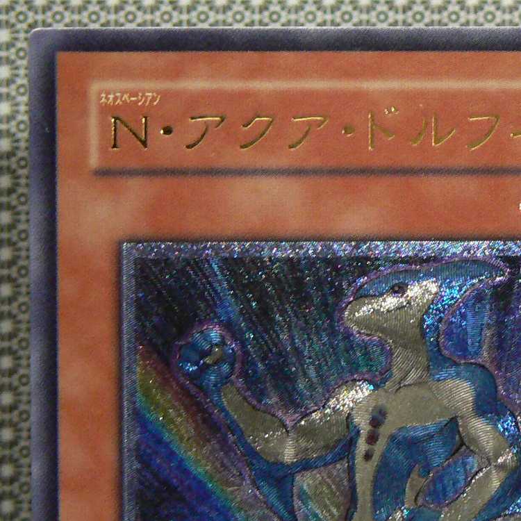 Neo-Spacian Aqua Dolphin [POTD relief] with flaws