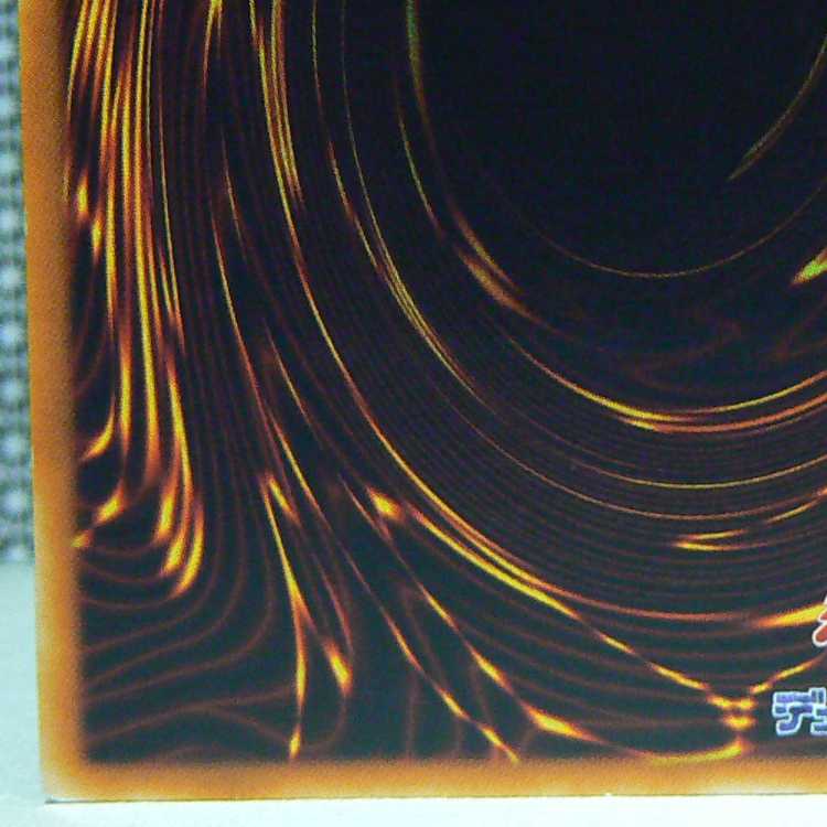 Neo-Spacian Aqua Dolphin [POTD relief] with flaws