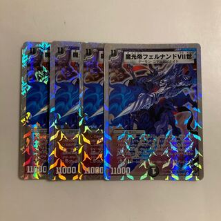 C270 魔光帝フェルナンドVII世 VR 4枚セット デュエマ トレトレ