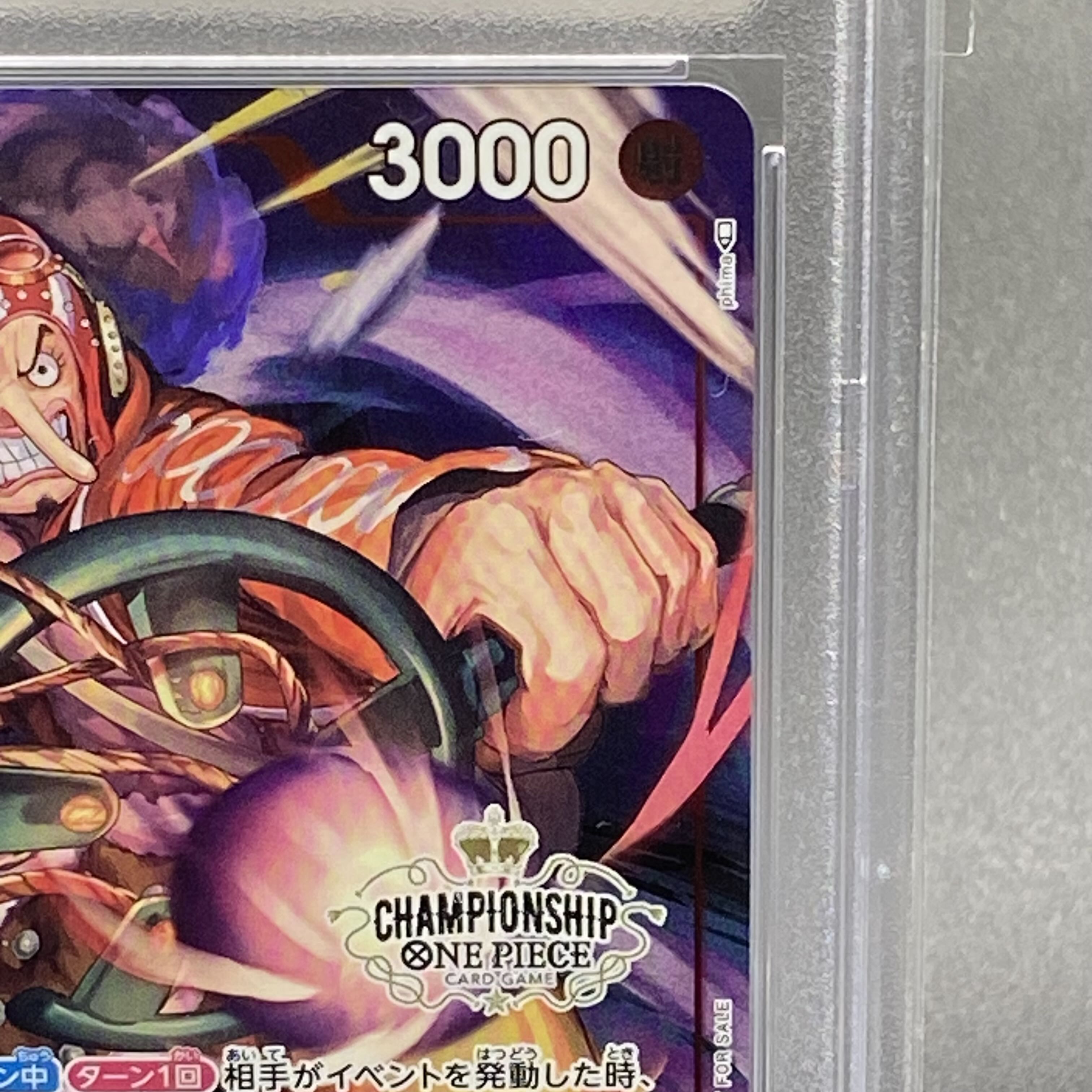 【PSA10】 ウソップ(CS/illust:phima)【R】{OP01-004}