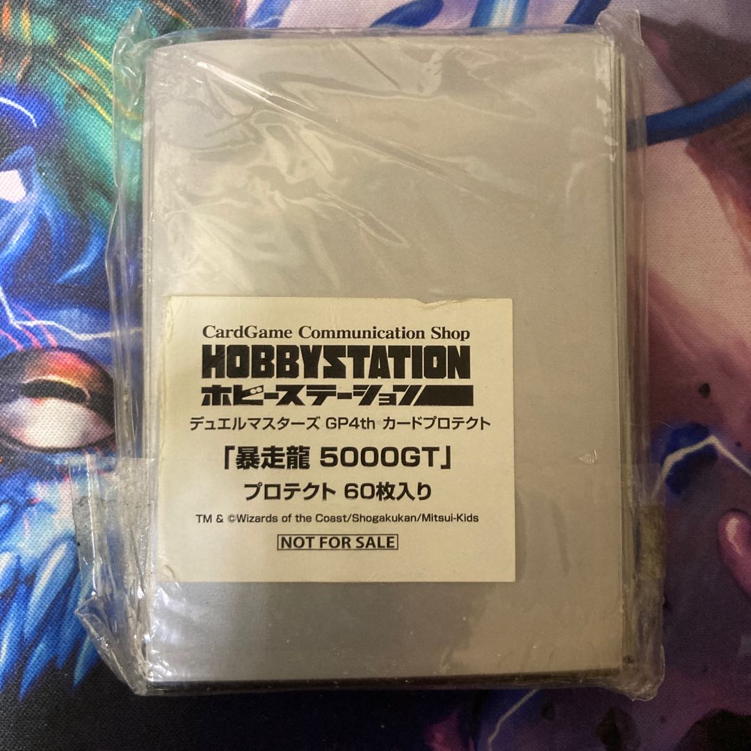 Runaway Dragon 5000GT Sleeve