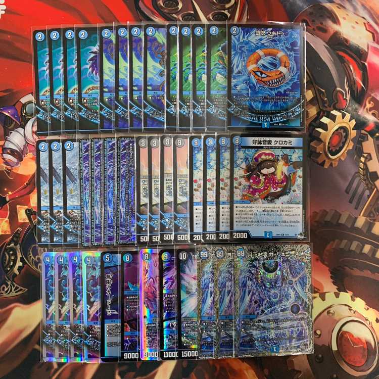 1669 ASAKURA deck with blue magic tool