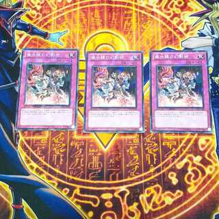 儀水鏡の幻影術