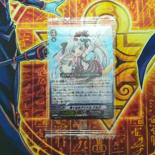 Costumed Idol ALC PR/0185 Unopened