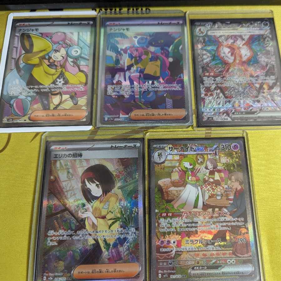 Pokéka ¥2,000 Oripa 10 units for immediate purchase
