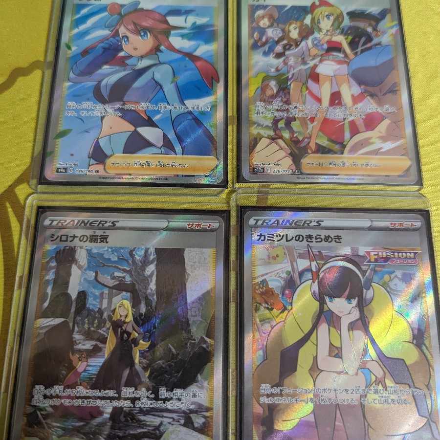 Pokéka ¥2,000 Oripa 10 units for immediate purchase