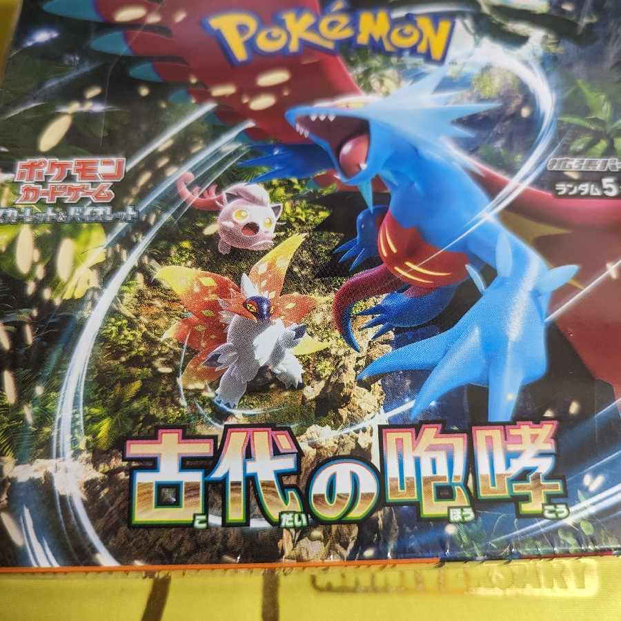 Pokéka ¥2,000 Oripa 10 units for immediate purchase