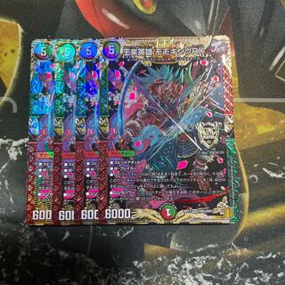 王来英雄 モモキングRX KGM KM3/KM3