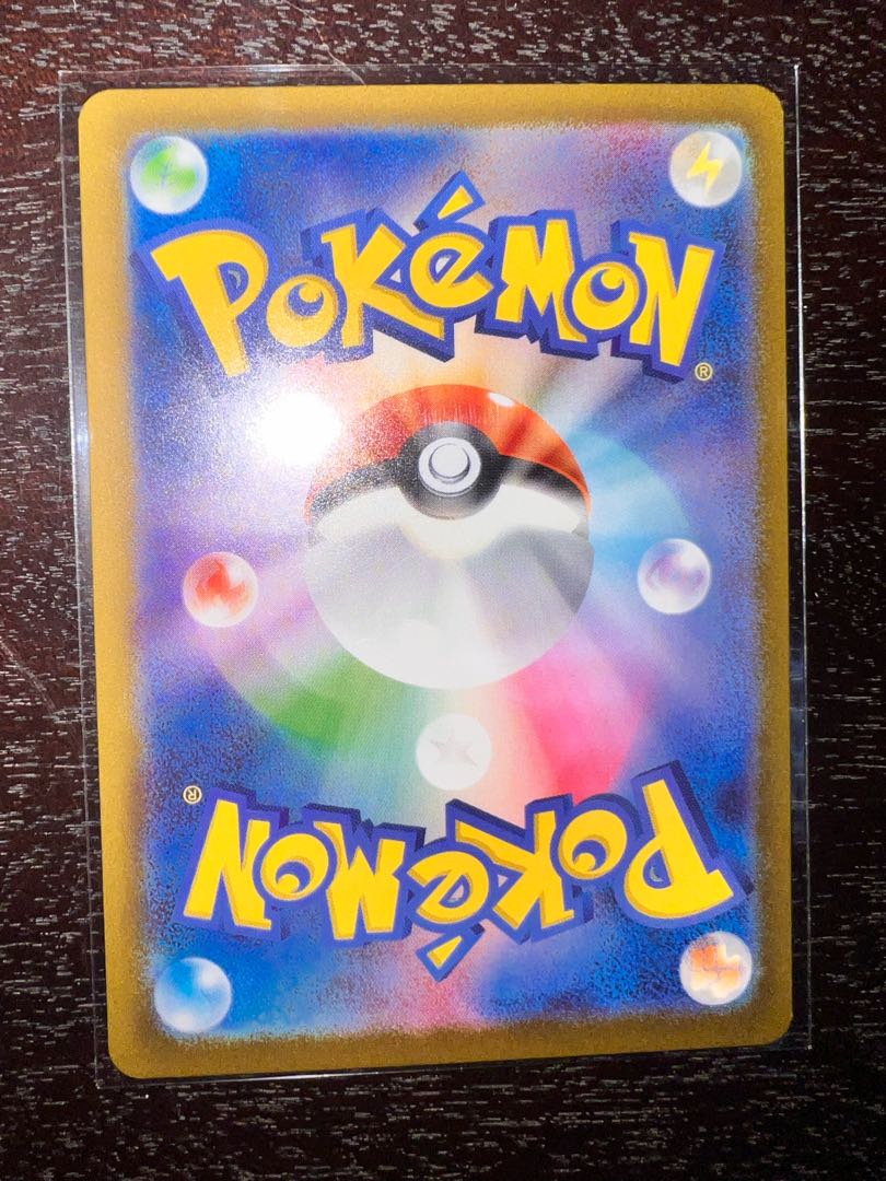 スナノケガワex SR 083/066