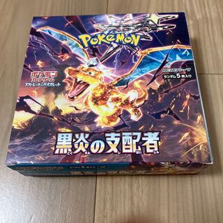 スカーレット＆バイオレット 拡張パック 黒炎の支配者 未開封BOX  1BOX
