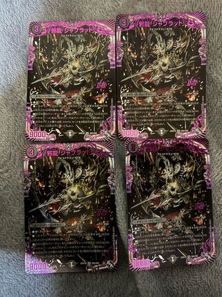 Evil Dragon JabraD (Adrenaline Ver.) OR OR2/OR2