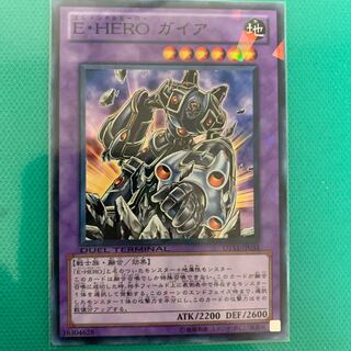 E・HERO ガイア NR 1枚の通販 虎ネコ （1682259726） | magi