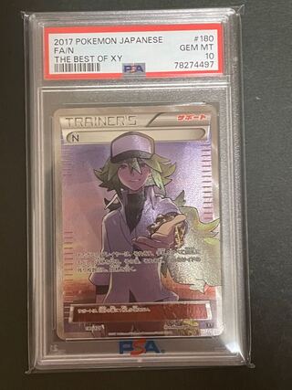 PSA10 N SR best of xy