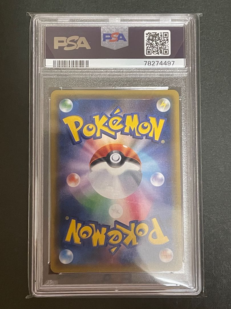 PSA10 N SR best of xy