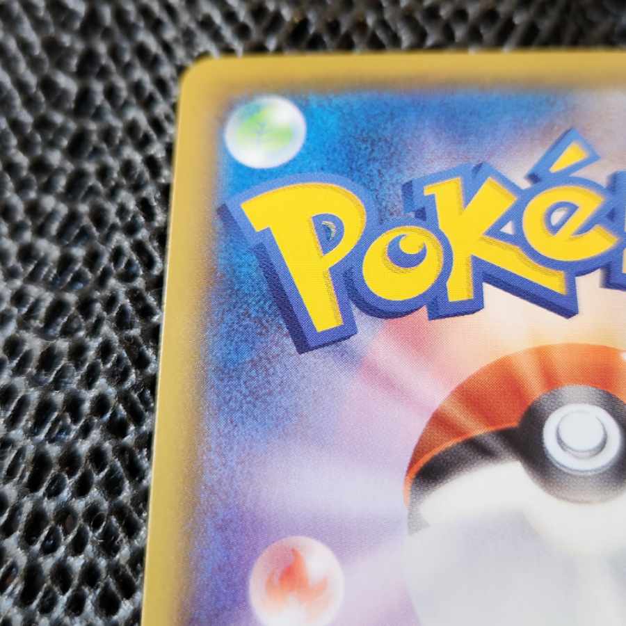 Pikachu (Pokémon Card Festa 2017) PROMO 061/SM-P