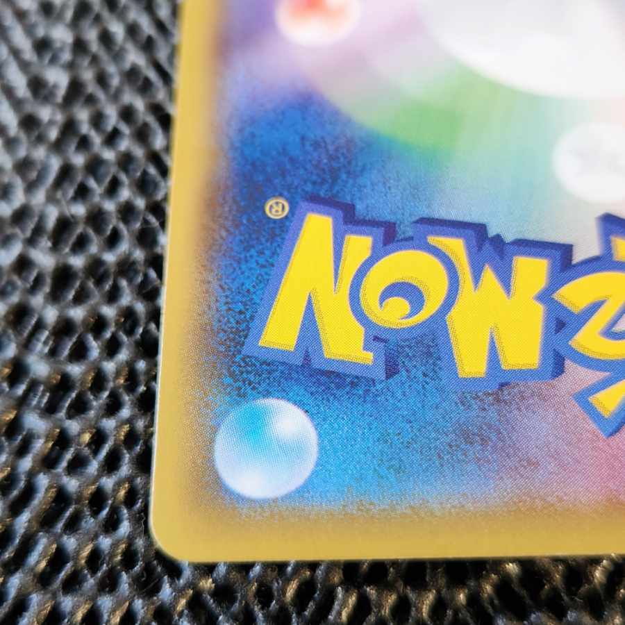 Pikachu (Pokémon Card Festa 2017) PROMO 061/SM-P