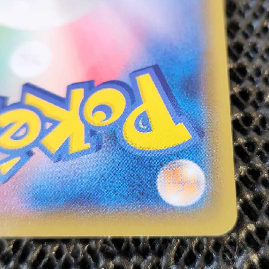 Pikachu (Pokémon Card Festa 2017) PROMO 061/SM-P