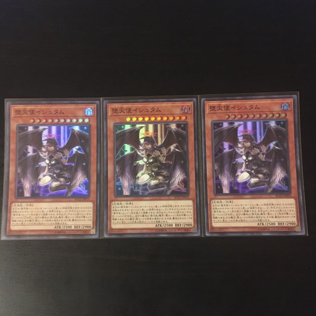 Darklord Ixchel SR 3 pieces