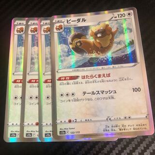 Bibarel(R spec) 122/172