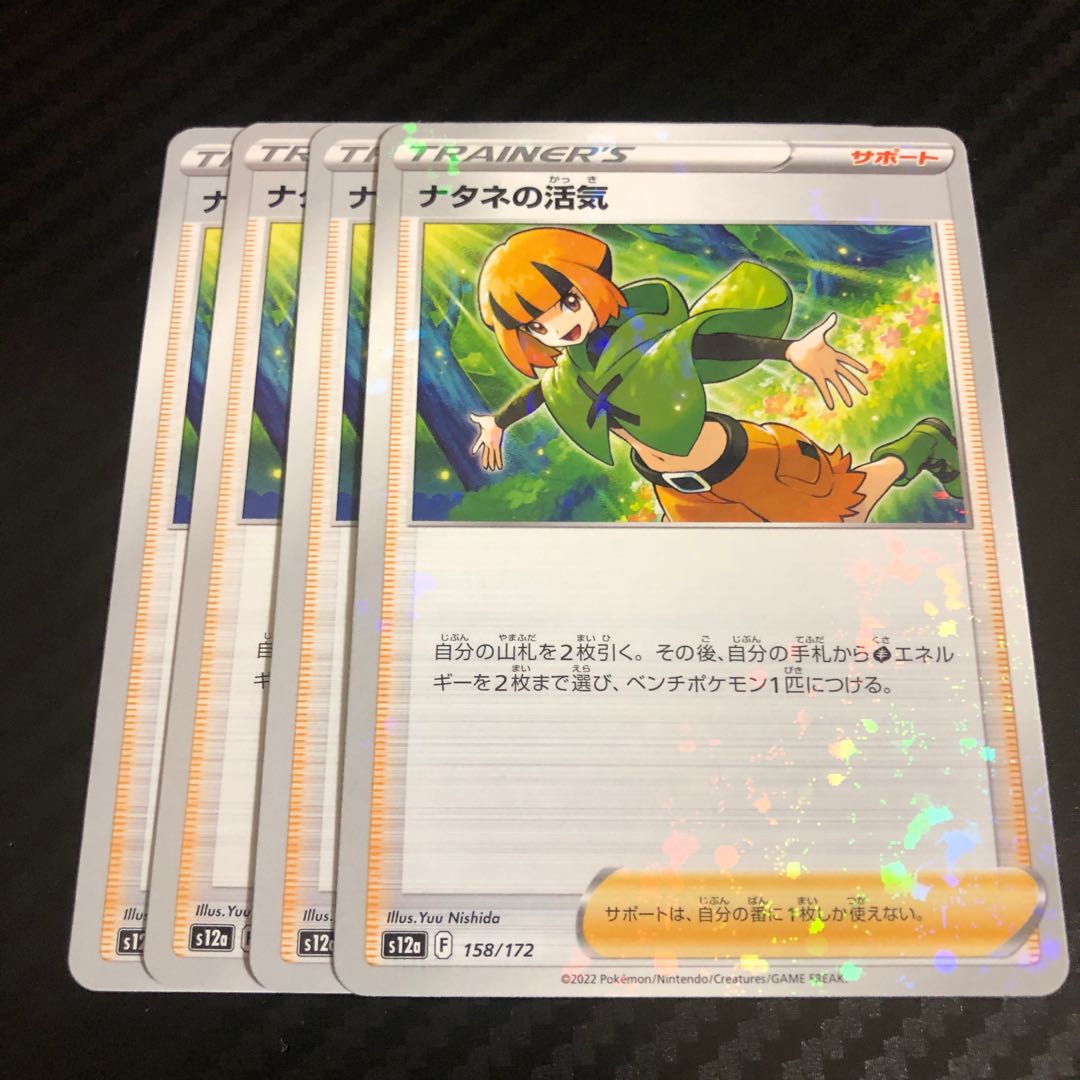 Vivify 158/172 in Gardenia