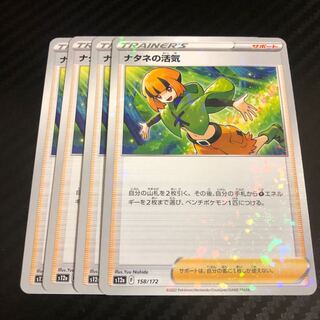 Vivify 158/172 in Gardenia