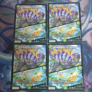 闘争類拳嘩目 ステゴロ・カイザー｜お清めシャラップ R 41/84　4枚　ステゴロカイザー