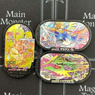〔イタミ有〕ポケモンメザスタ 三個セット【43-1211-04M5】